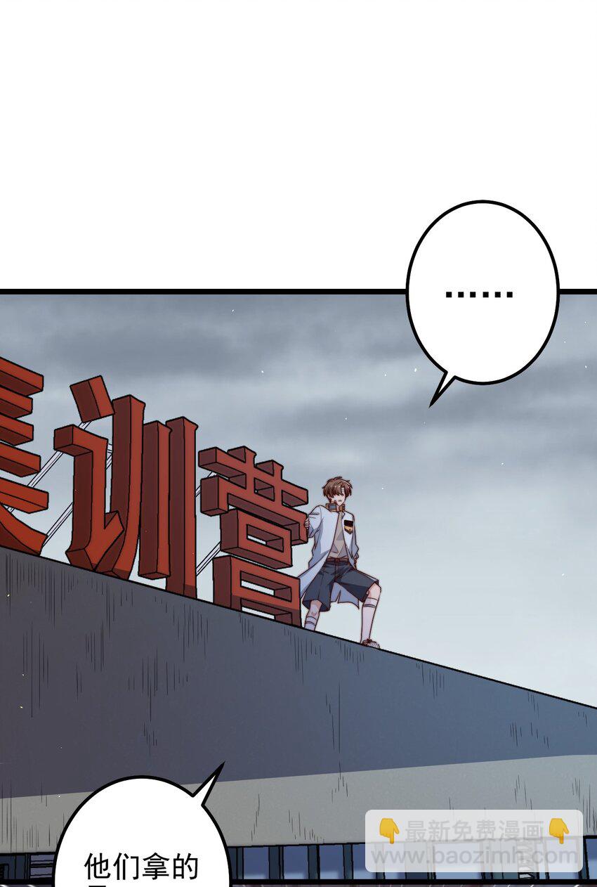 第39话 过往-第39话