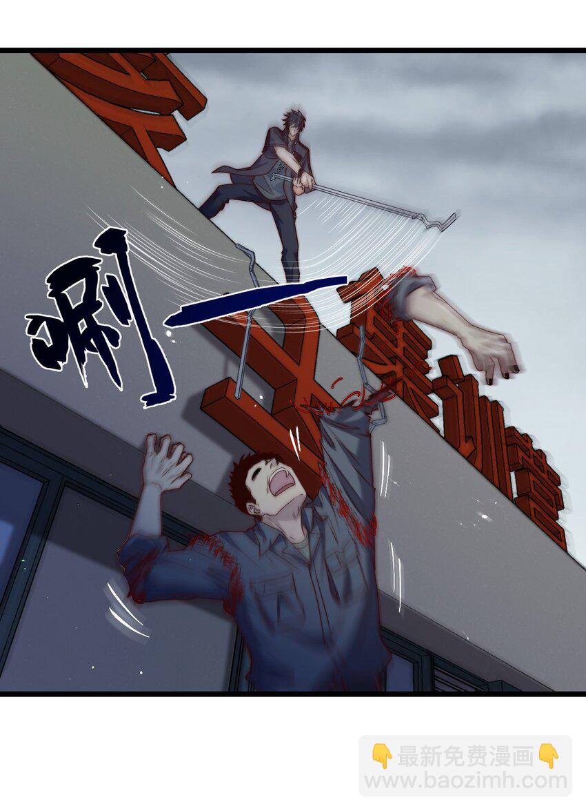 第39话 过往-第39话