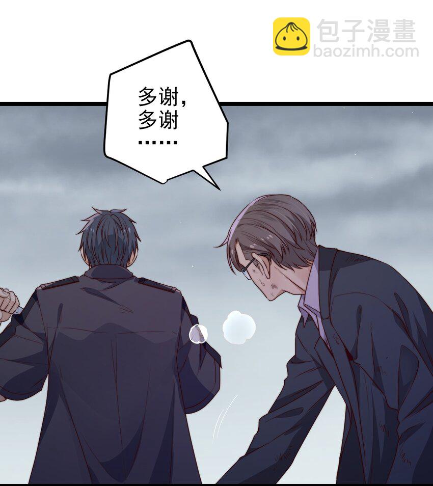 第39话 过往-第39话
