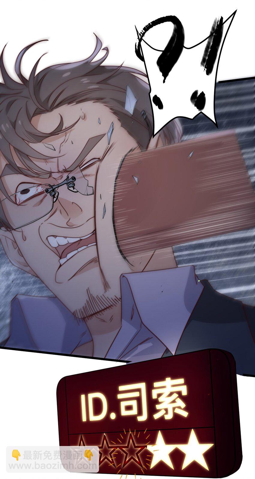 第39话 过往-第39话