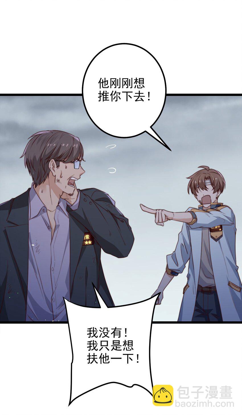 第39话 过往-第39话