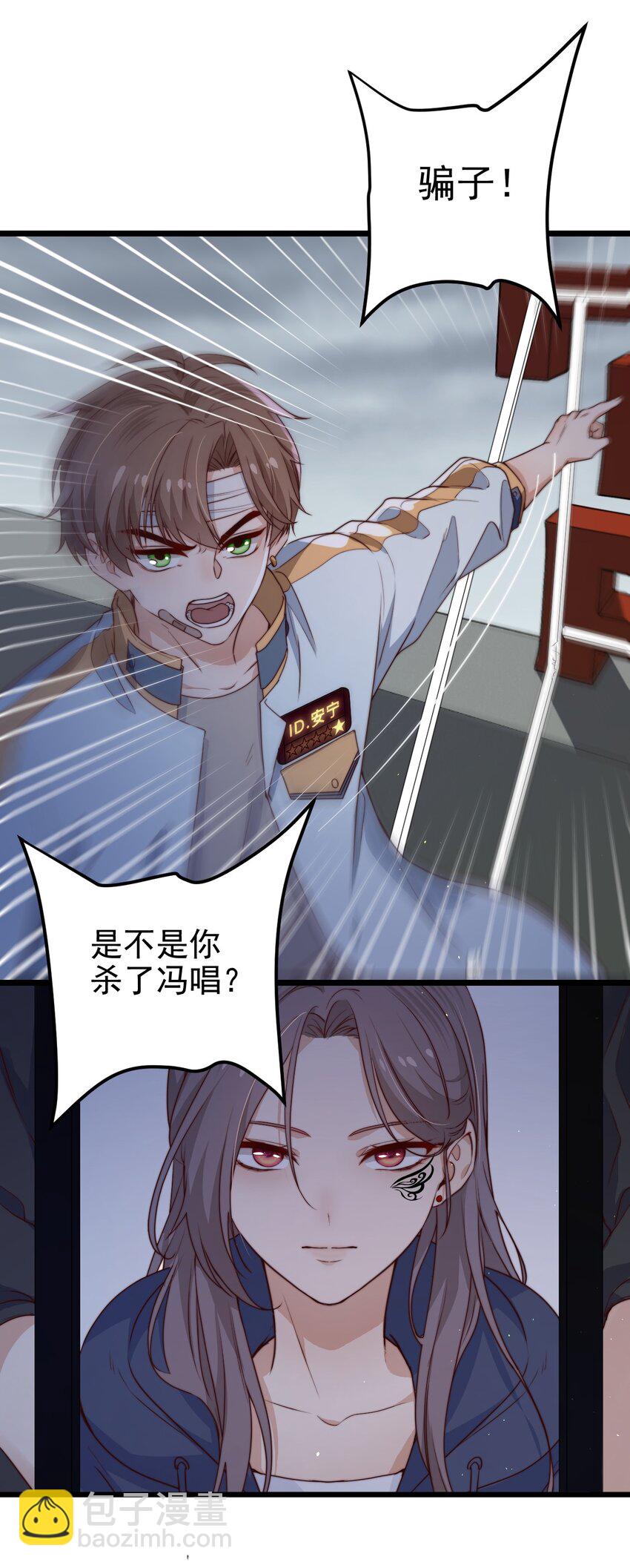 第39话 过往-第39话