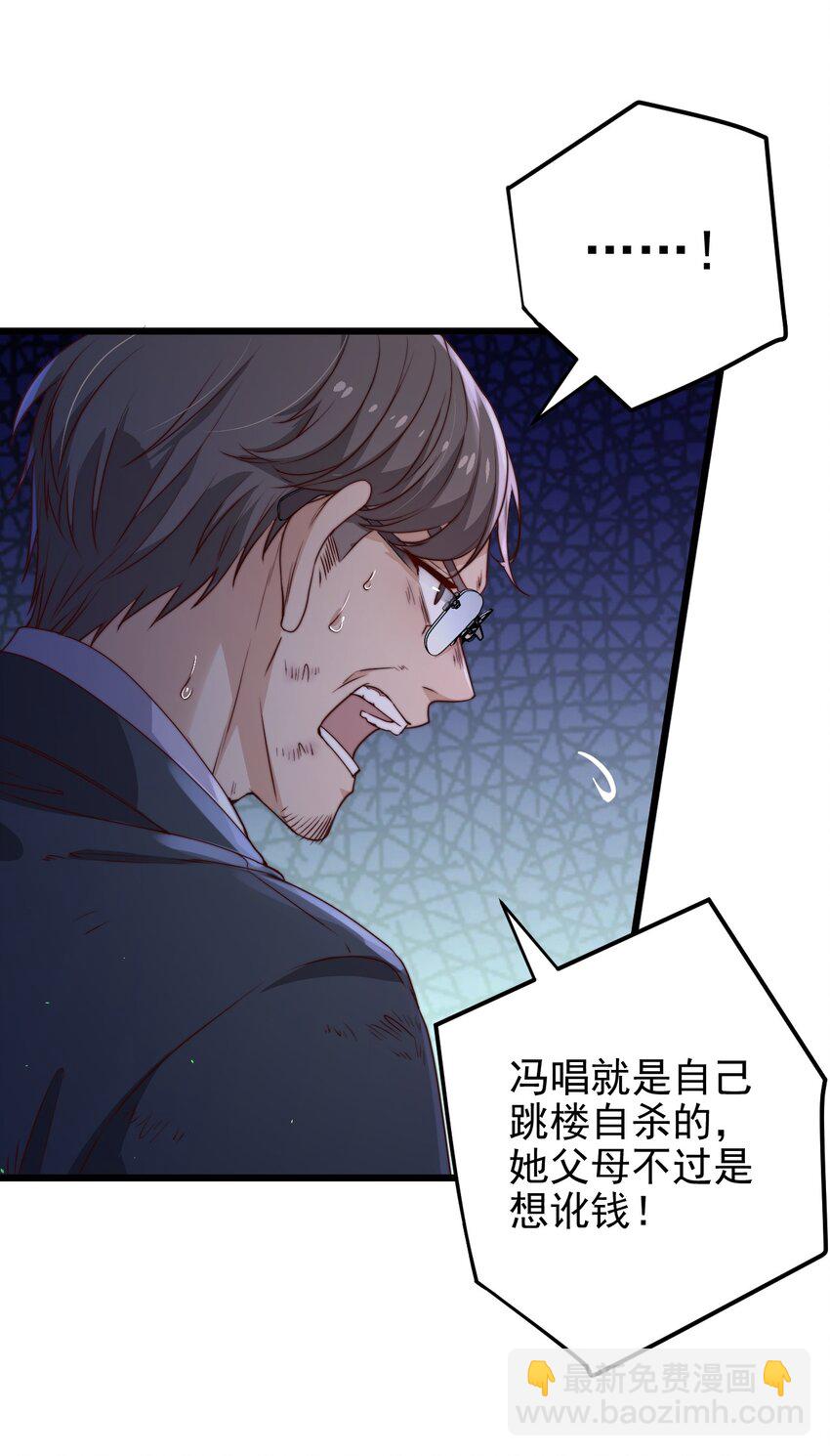 第39话 过往-第39话