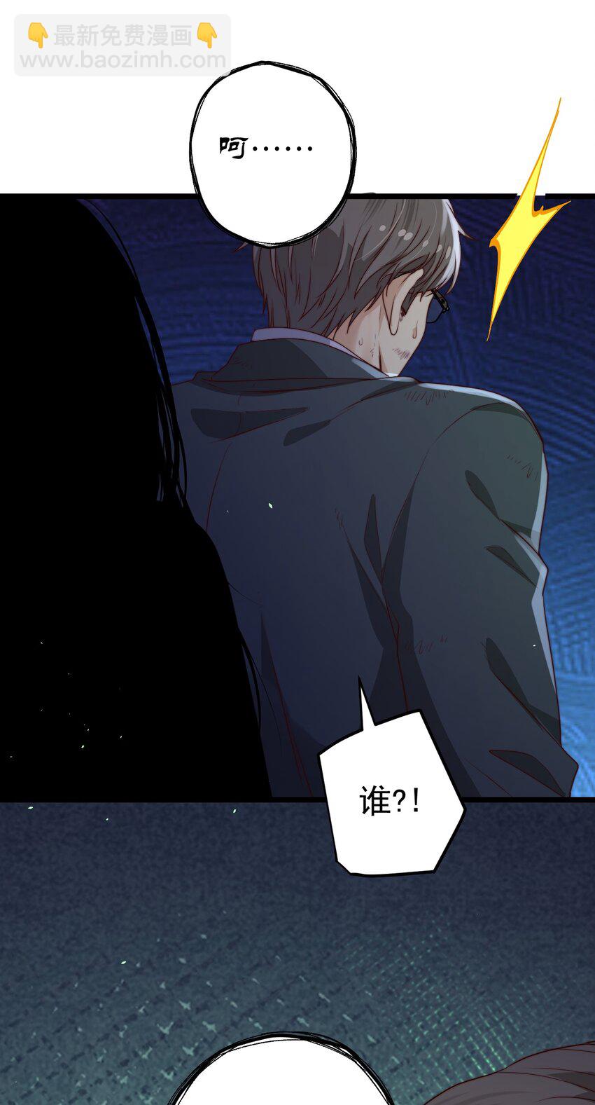 第39话 过往-第39话