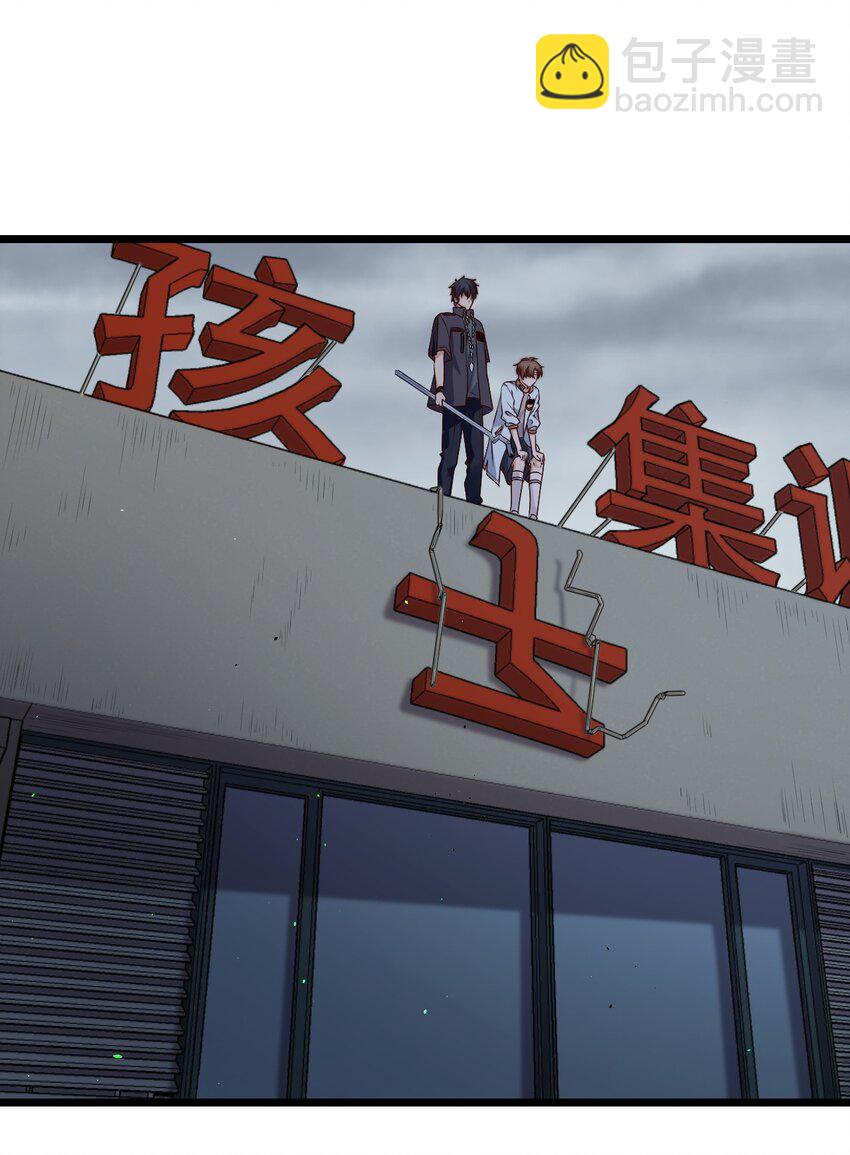 第39话 过往-第39话