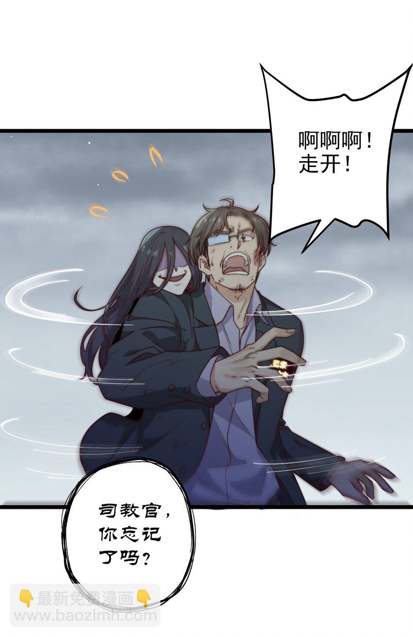 第39话 过往-第39话