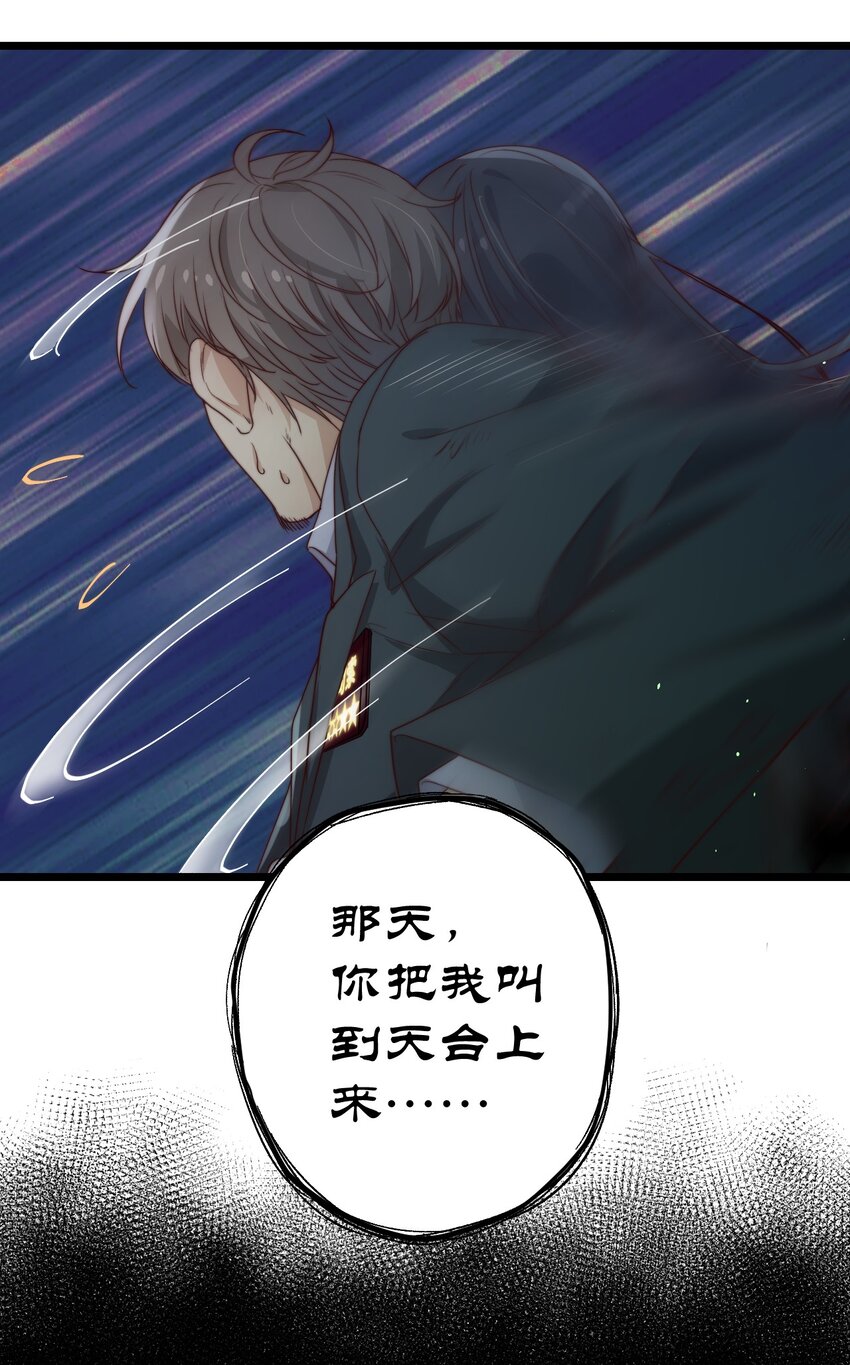 第39话 过往-第39话
