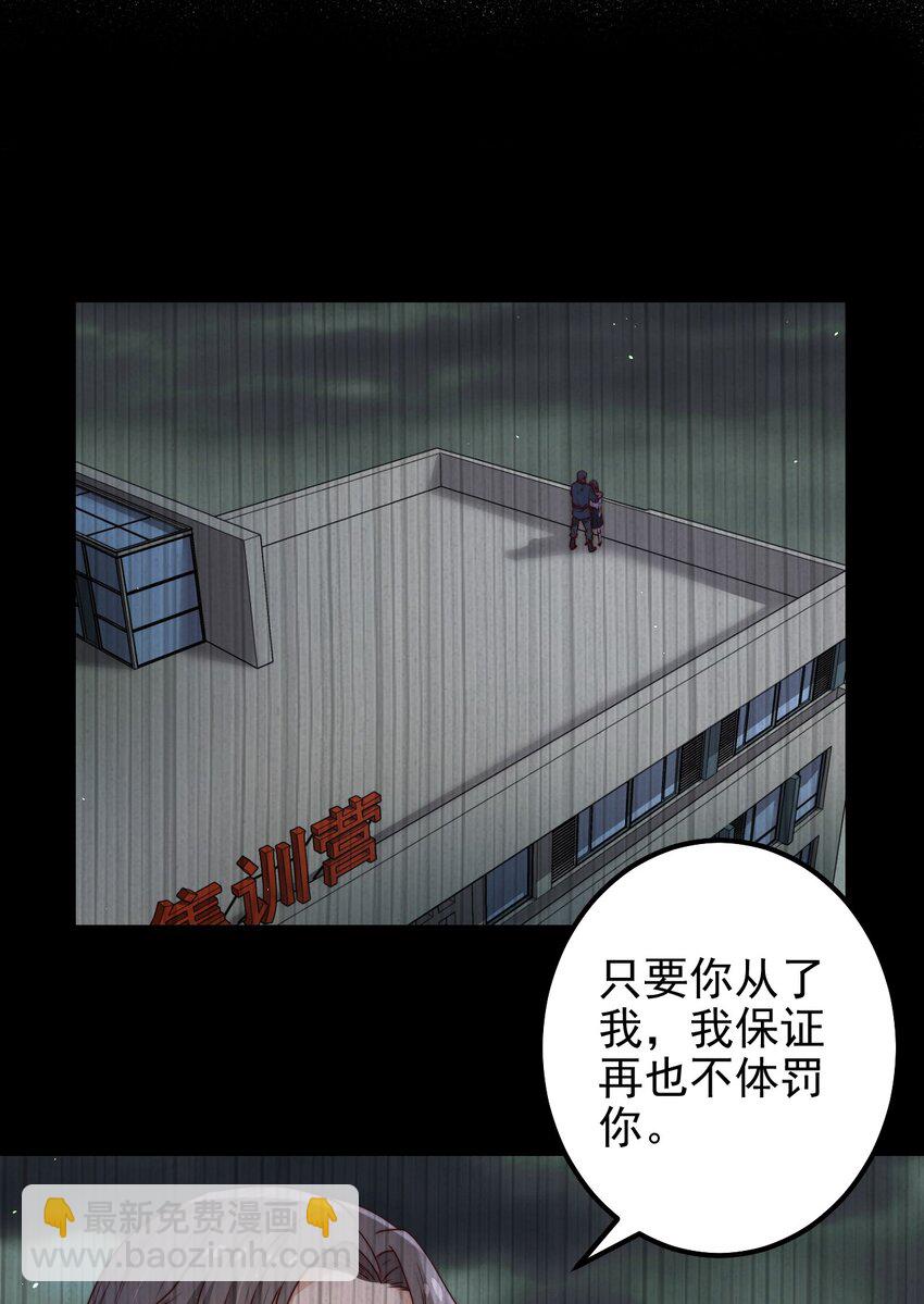 第39话 过往-第39话