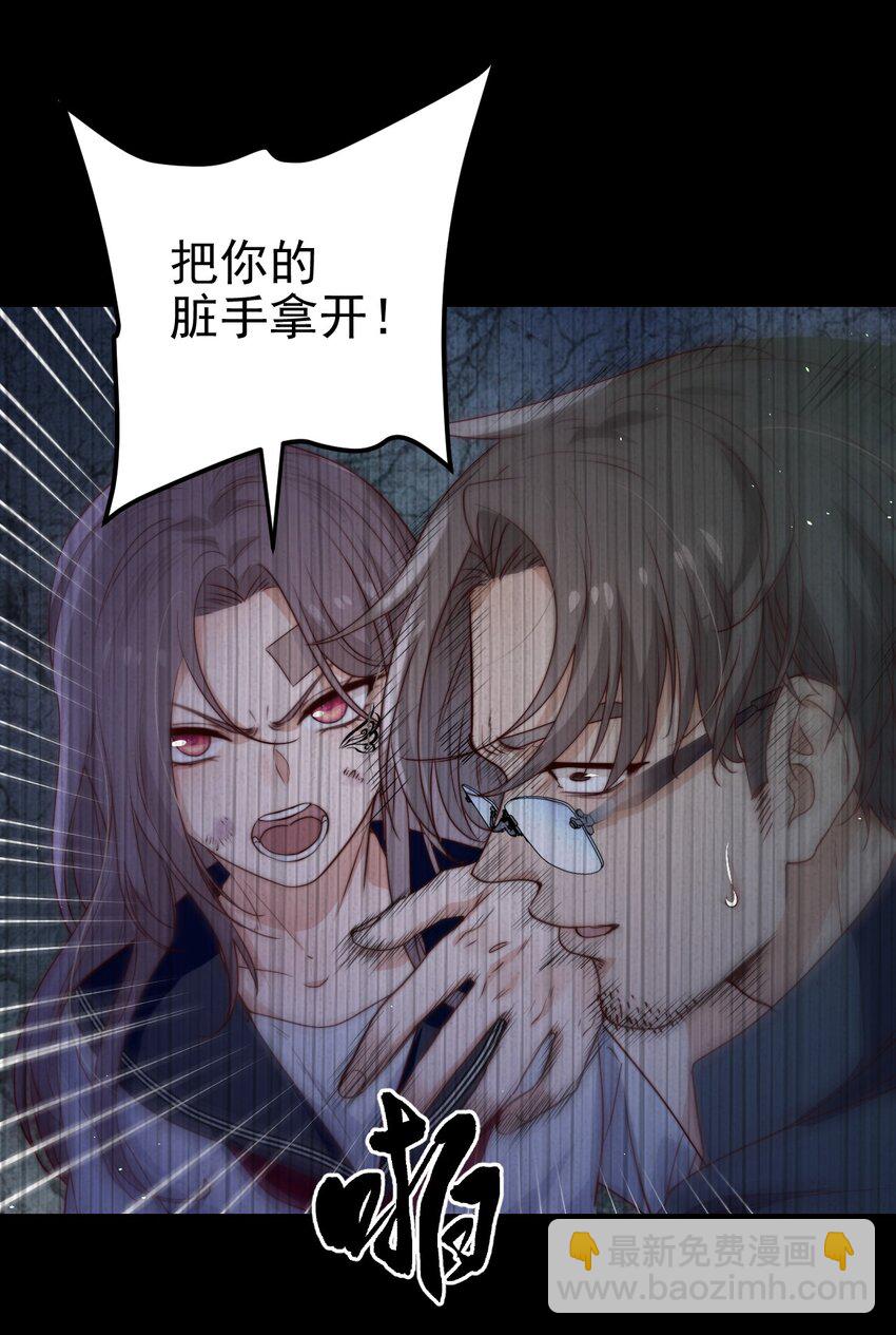 第39话 过往-第39话