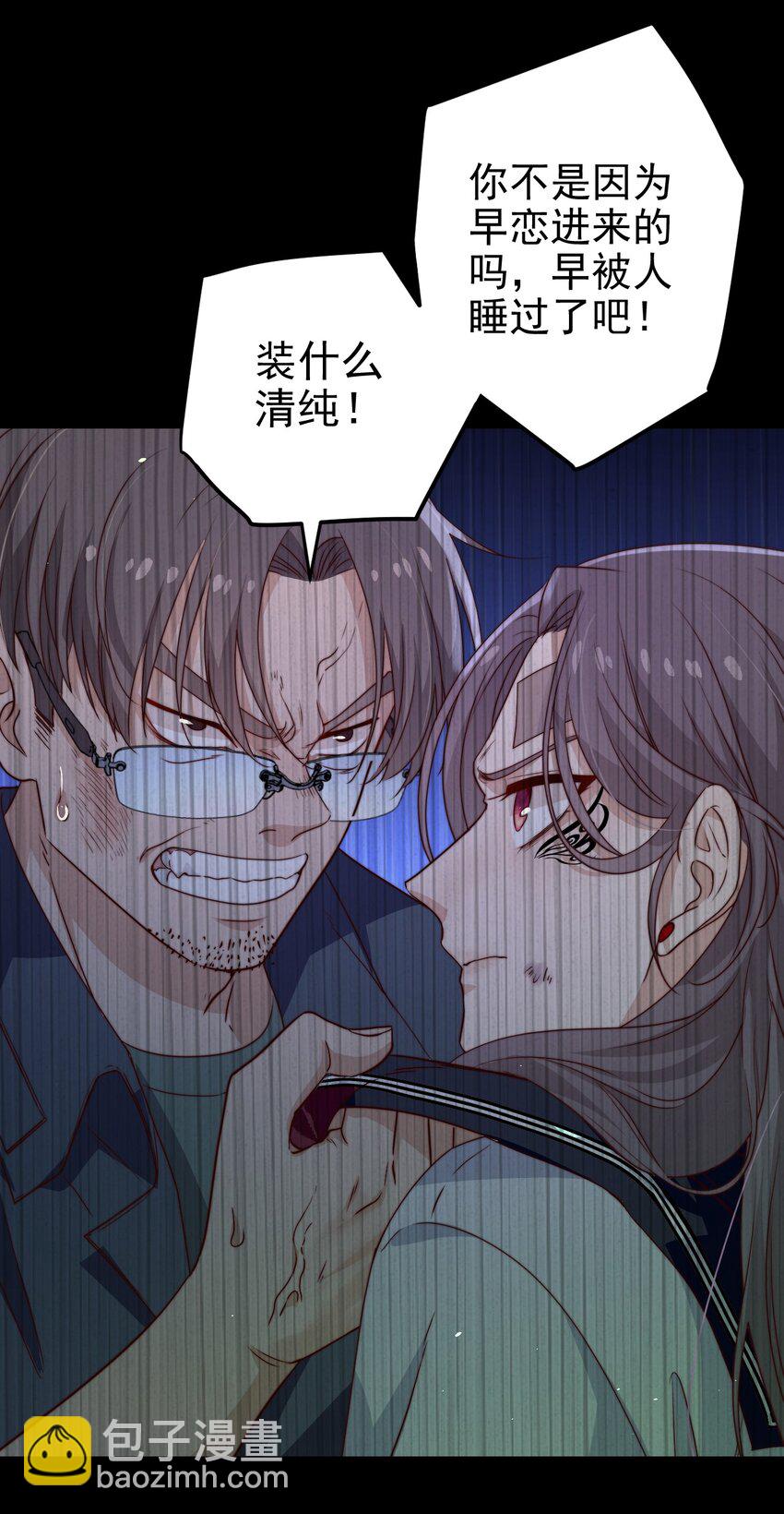 第39话 过往-第39话