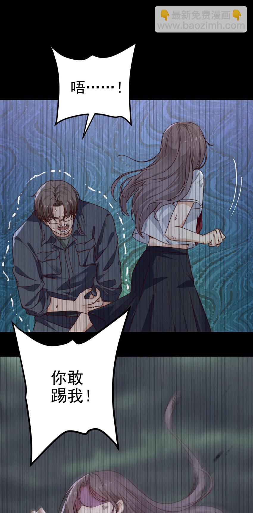 第39话 过往-第39话
