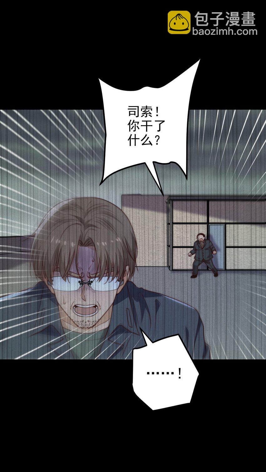 第39话 过往-第39话