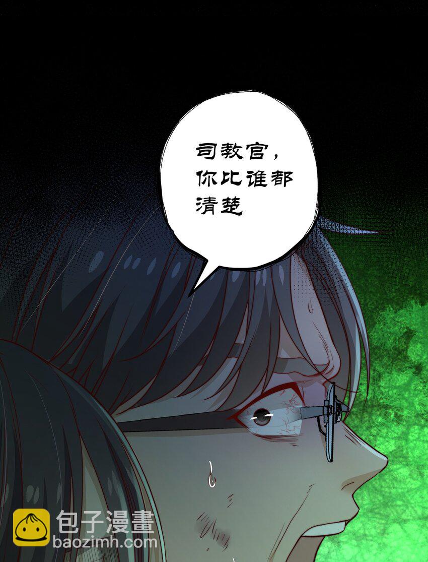 第39话 过往-第39话