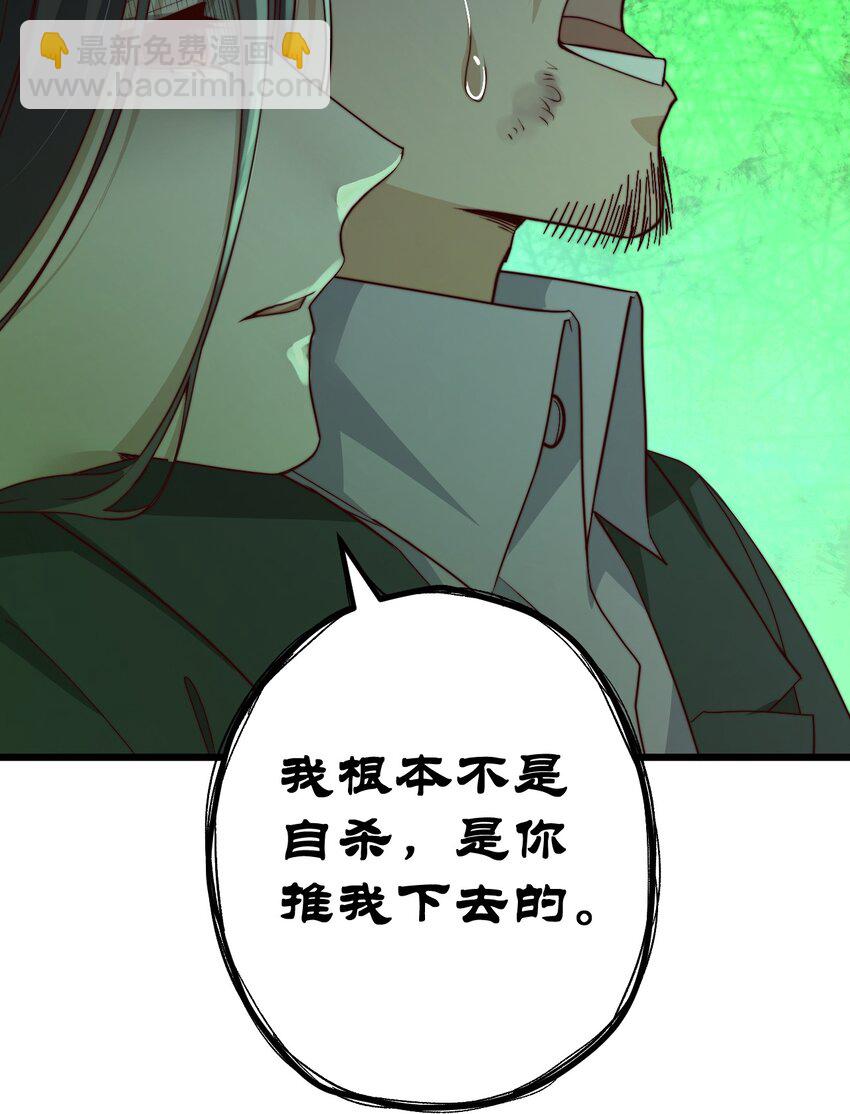 第39话 过往-第39话