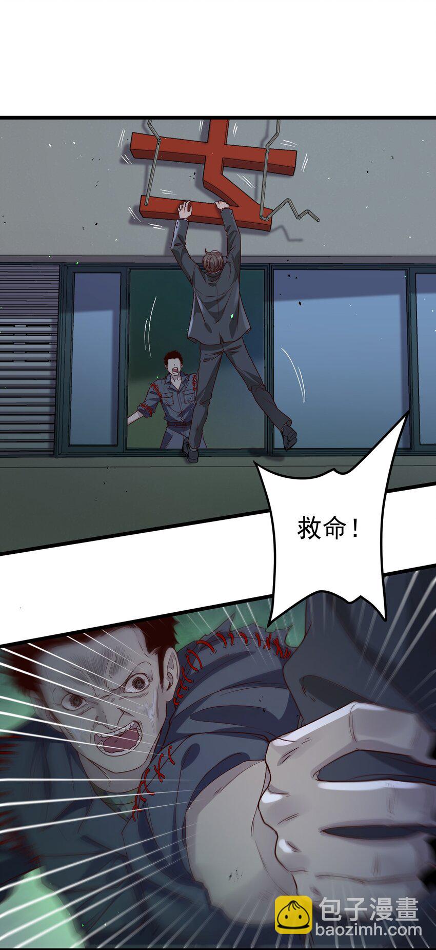第39话 过往-第39话