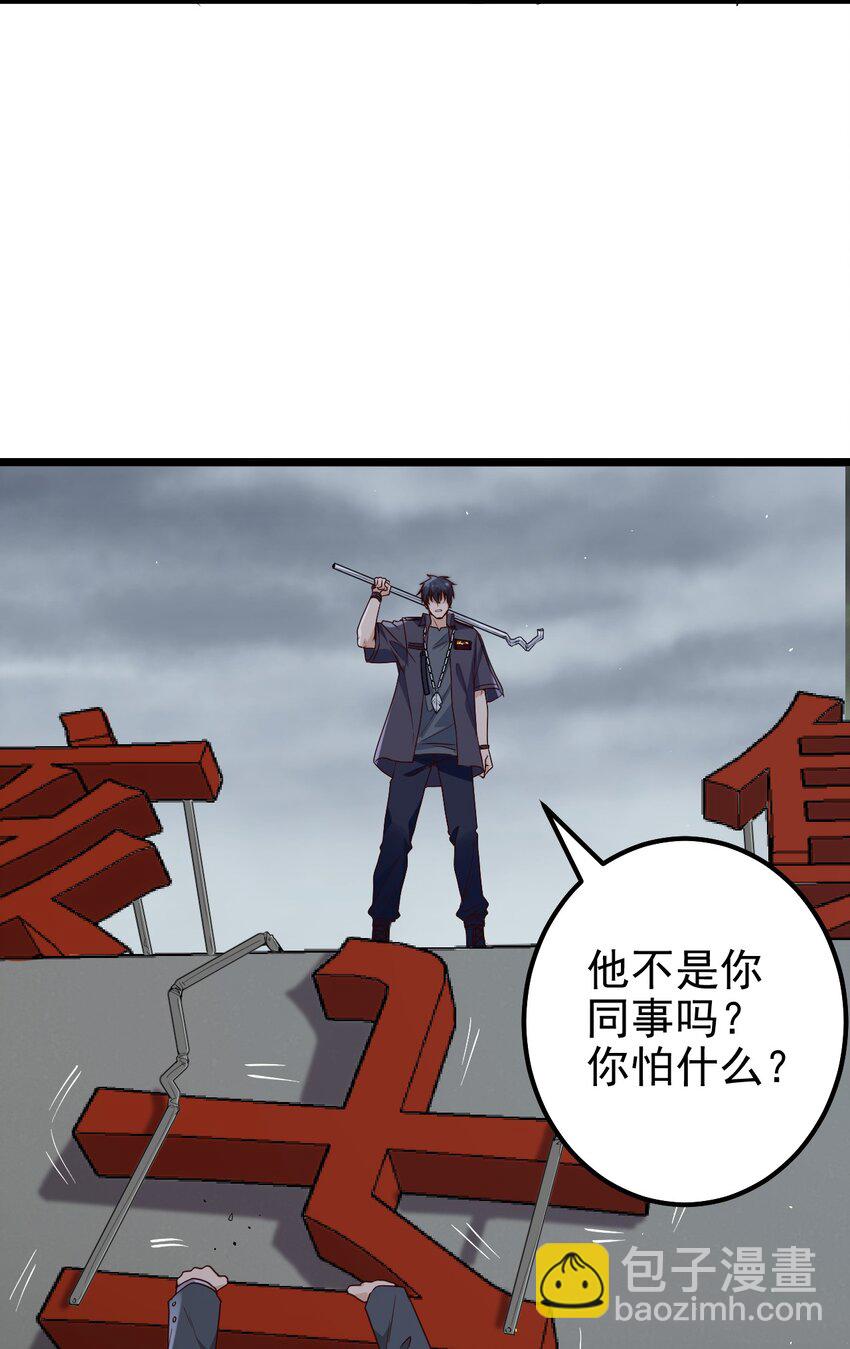 第39话 过往-第39话