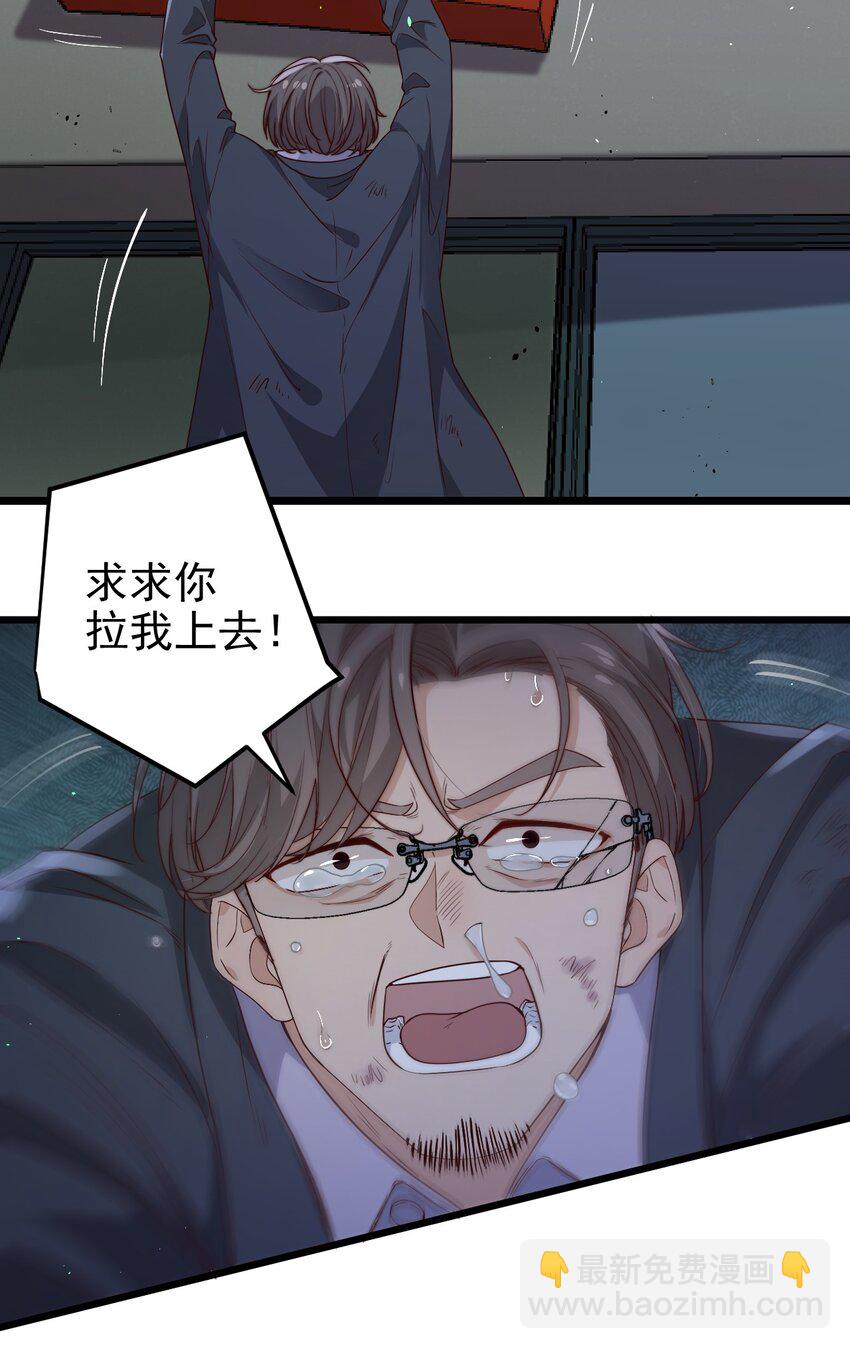 第39话 过往-第39话