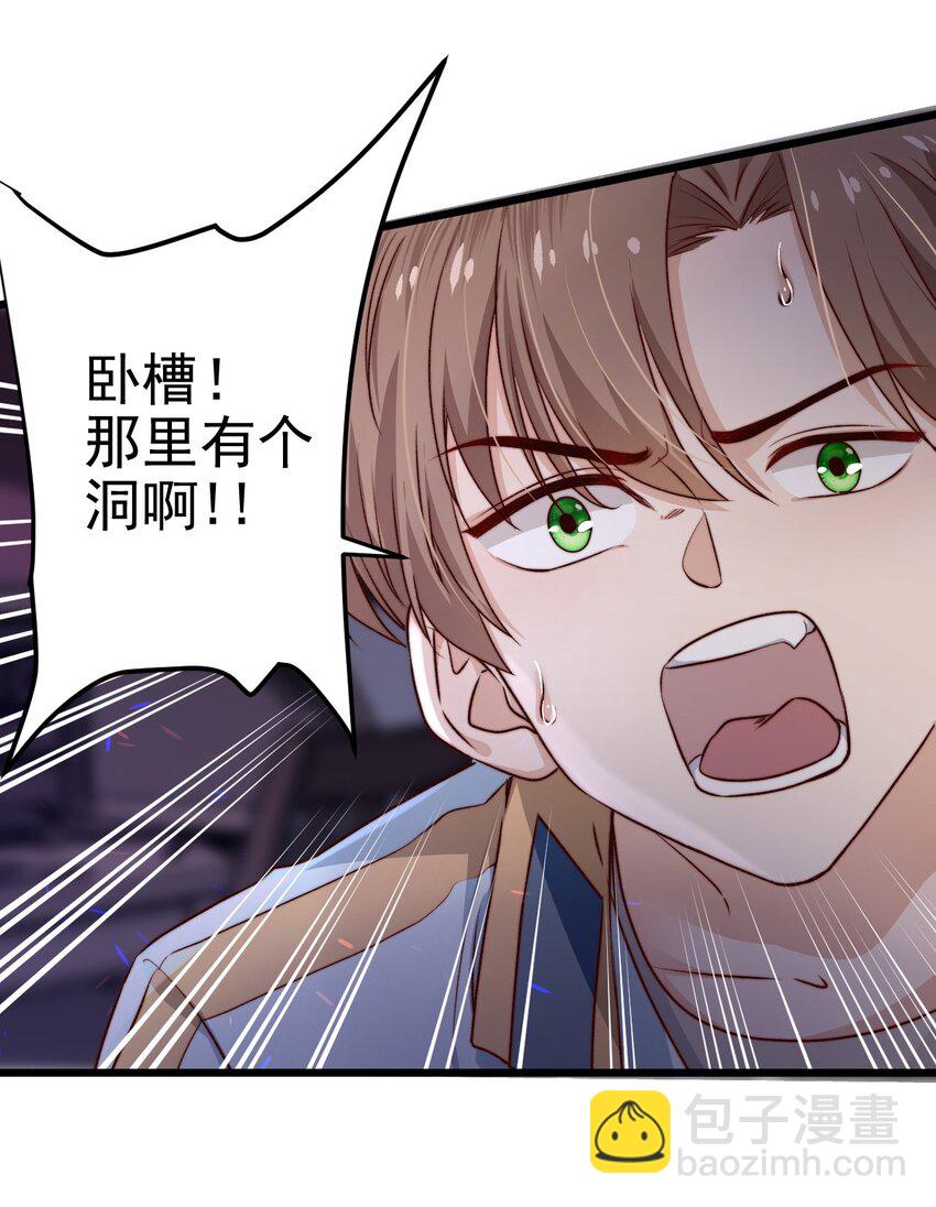 第05话 这些怪物打不完啊！(1/2)-第5话