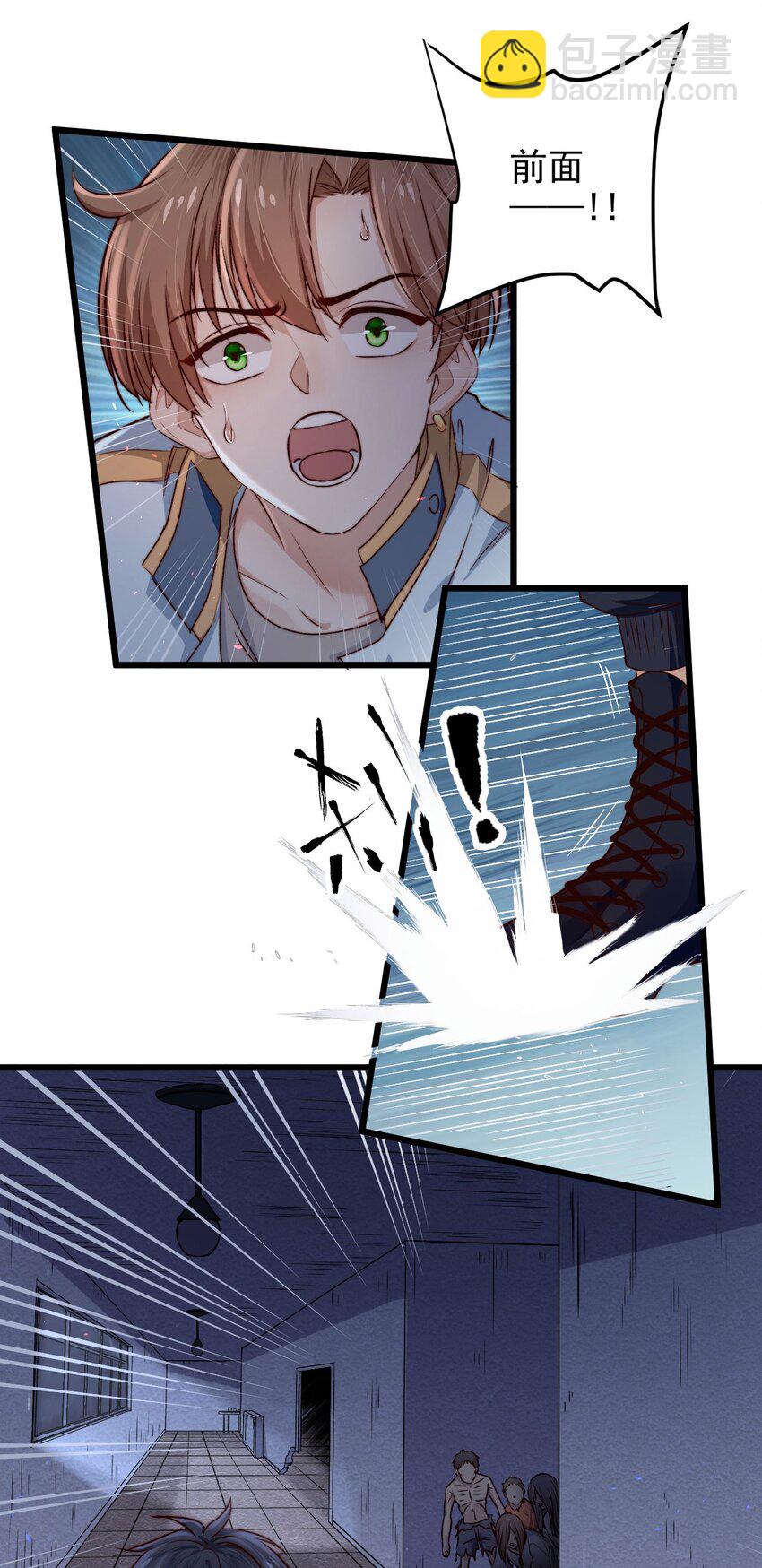 第05话 这些怪物打不完啊！(1/2)-第5话