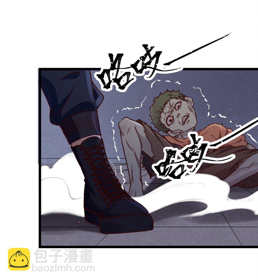 第05话 这些怪物打不完啊！(1/2)-第5话