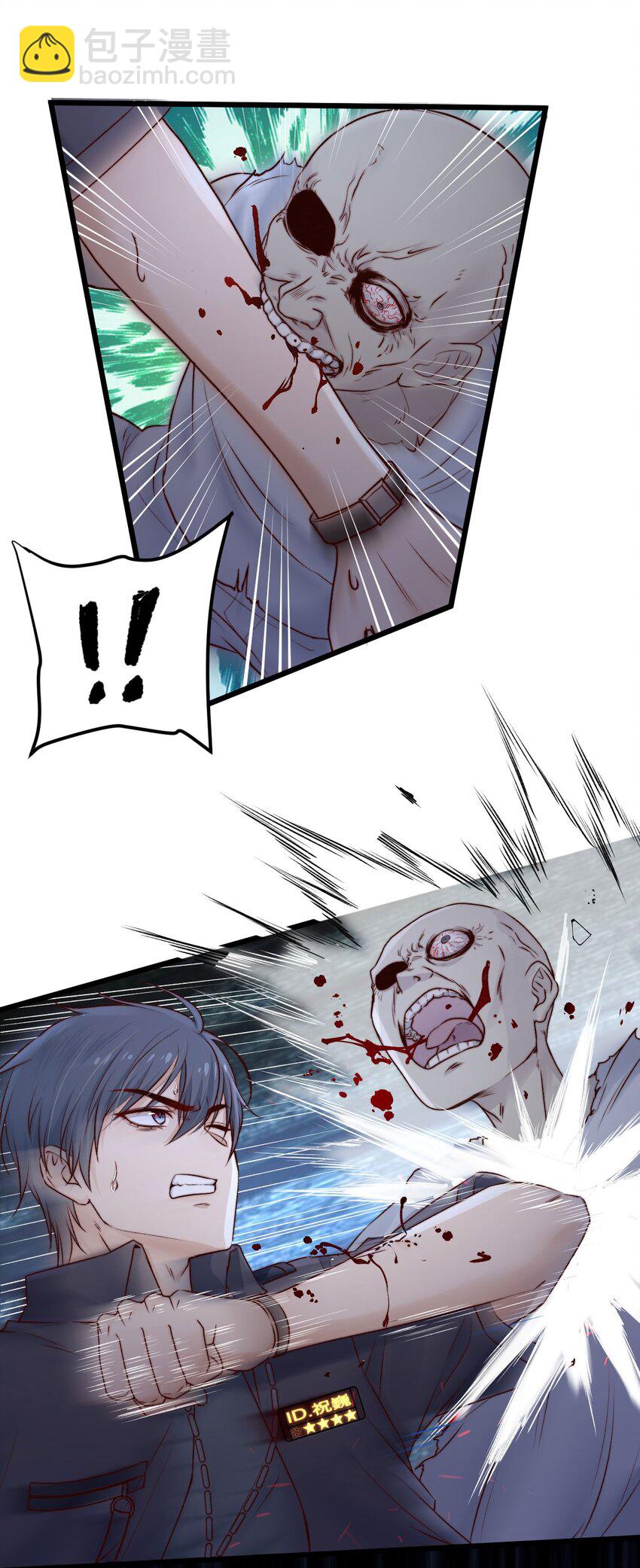 第05话 这些怪物打不完啊！(1/2)-第5话
