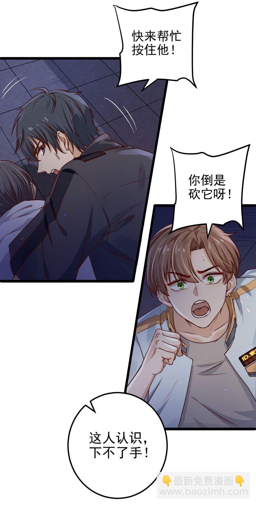 第05话 这些怪物打不完啊！(1/2)-第5话
