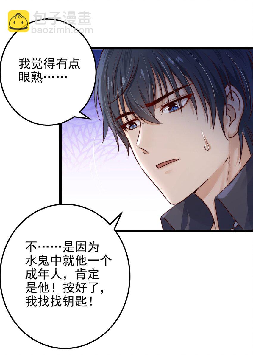 第05话 这些怪物打不完啊！(1/2)-第5话