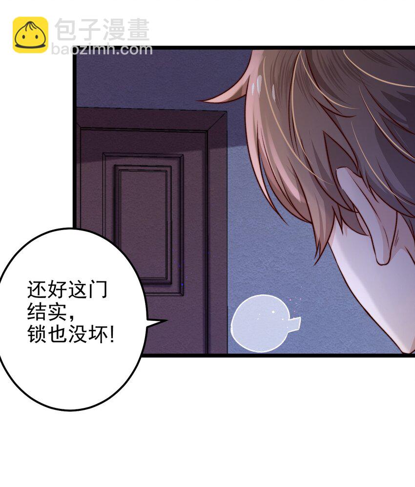 第05话 这些怪物打不完啊！(1/2)-第5话