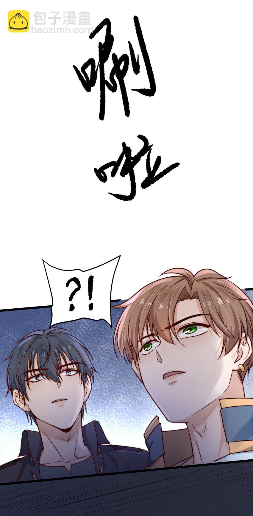 第05话 这些怪物打不完啊！(1/2)-第5话