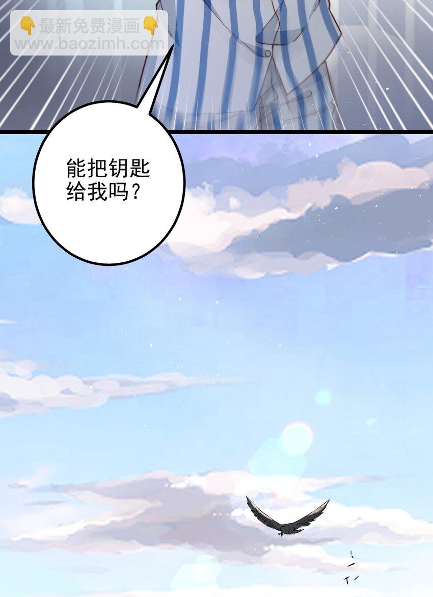 第41话 乌鸦小黑(1/2)-第41话