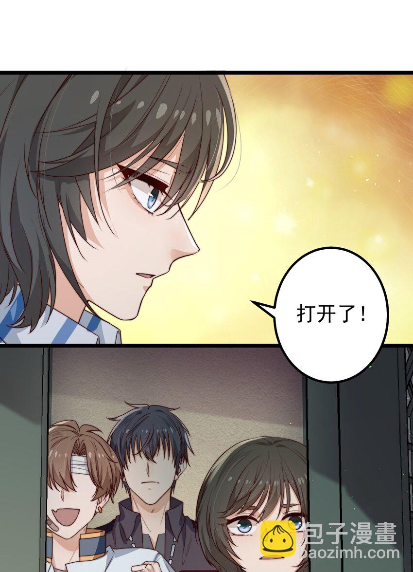 第41话 乌鸦小黑(1/2)-第41话