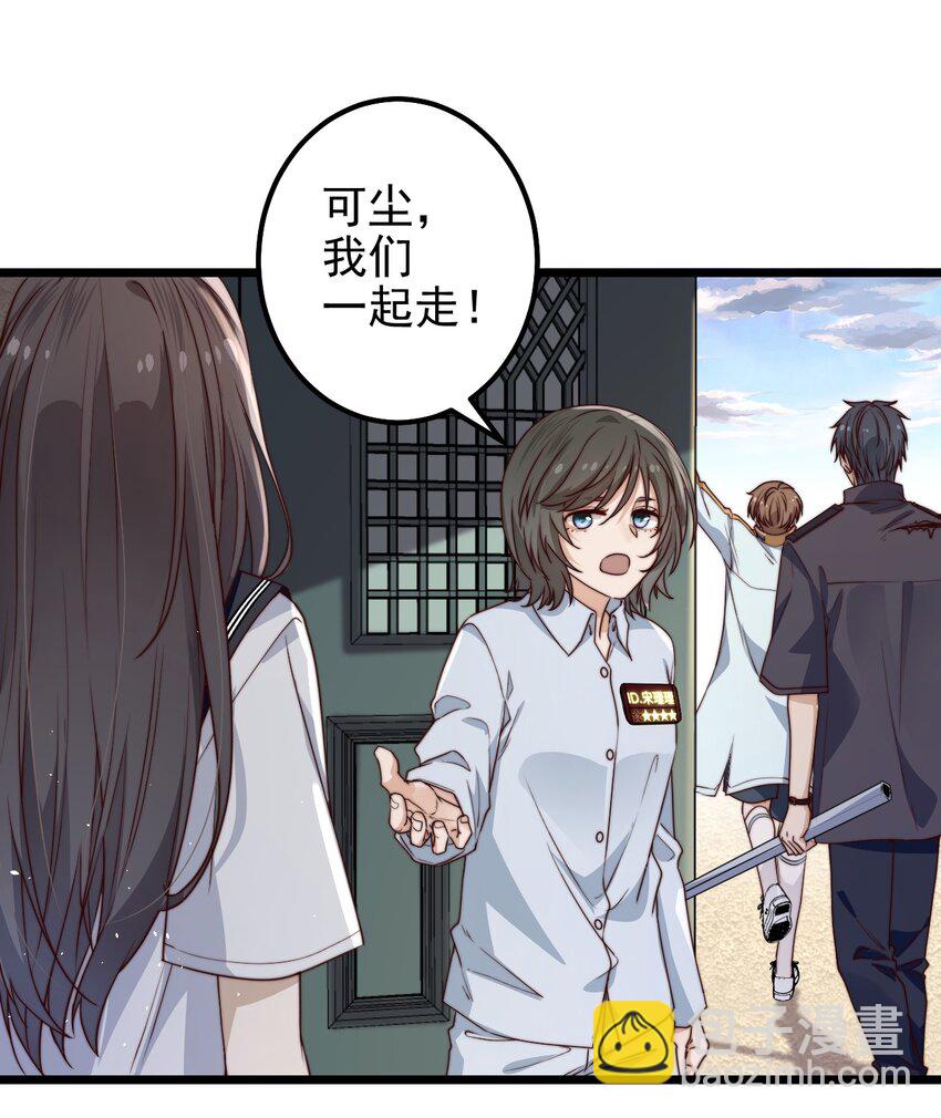 第41话 乌鸦小黑(1/2)-第41话