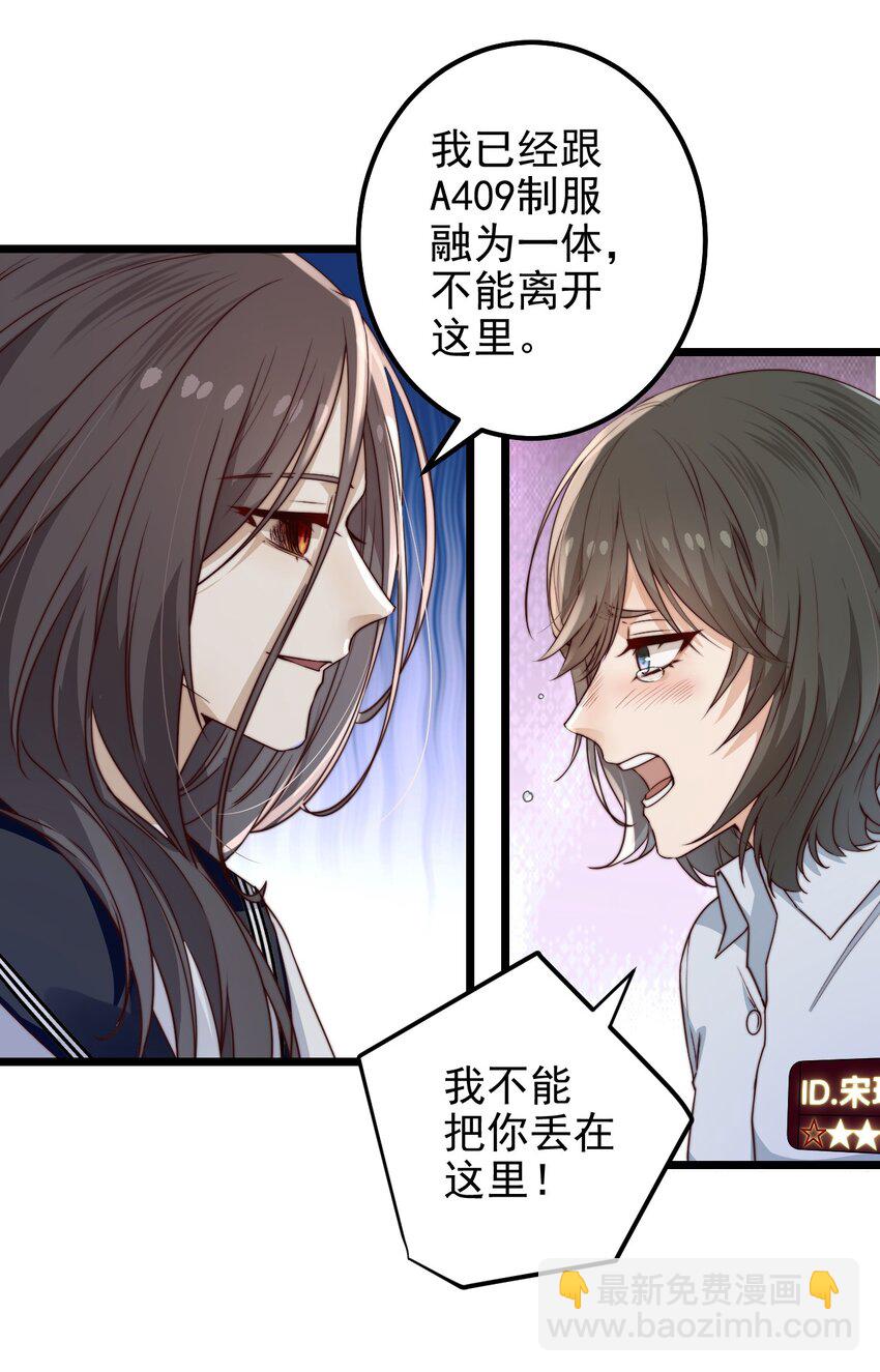 第41话 乌鸦小黑(1/2)-第41话