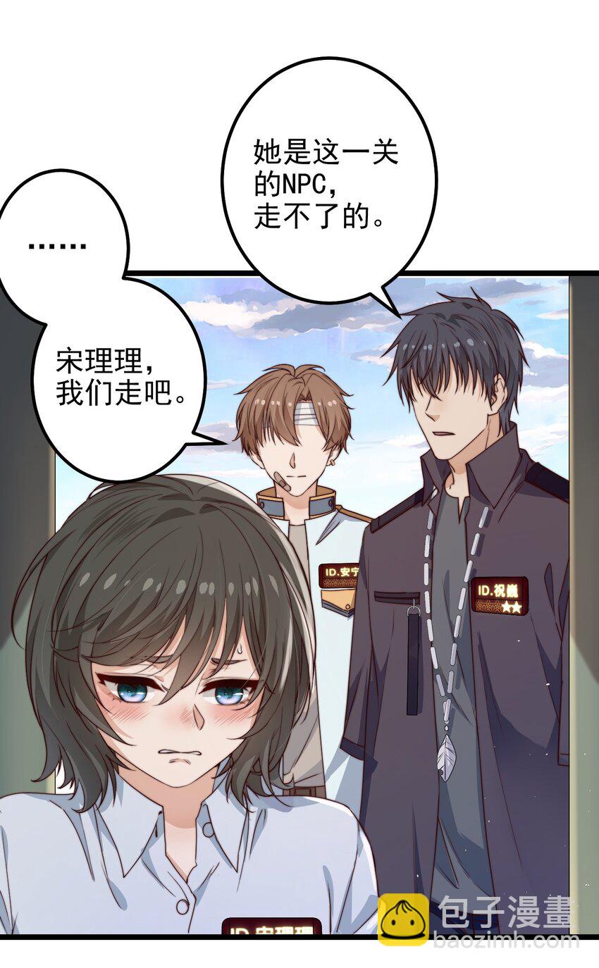 第41话 乌鸦小黑(1/2)-第41话