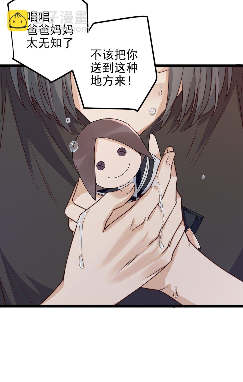 第41话 乌鸦小黑(1/2)-第41话
