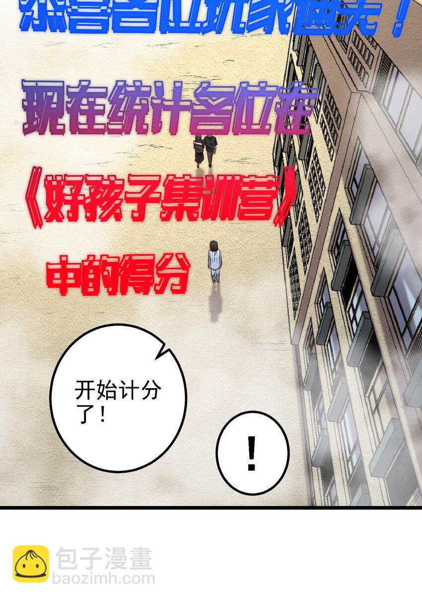 第41话 乌鸦小黑(1/2)-第41话