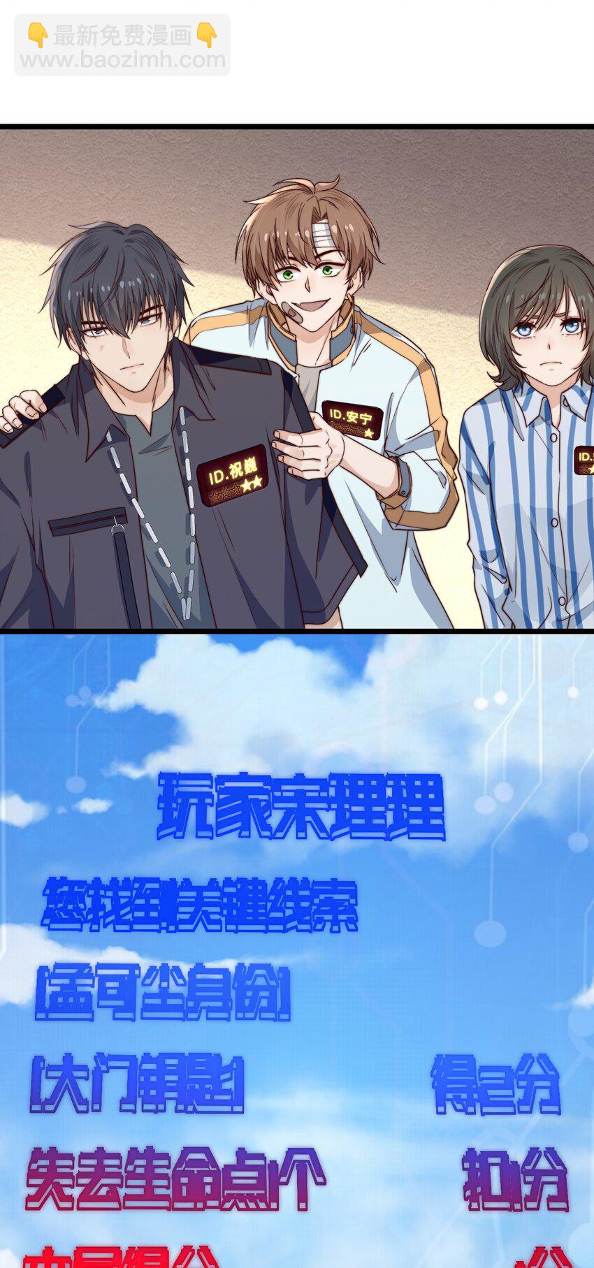 第41话 乌鸦小黑(1/2)-第41话