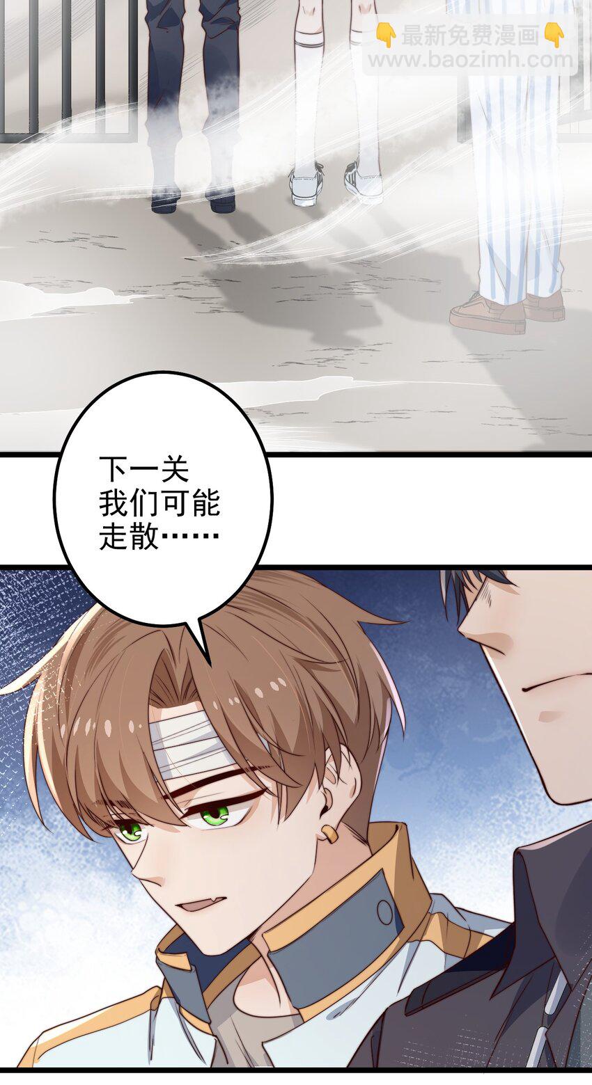 第41话 乌鸦小黑(1/2)-第41话