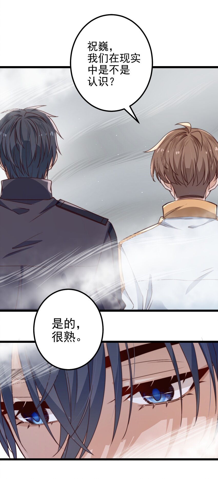 第41话 乌鸦小黑(1/2)-第41话
