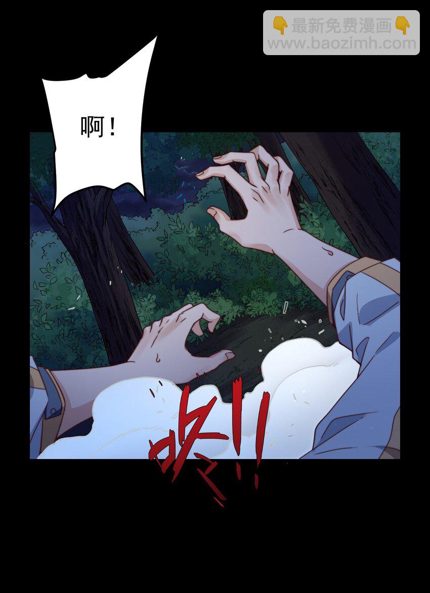 第43话 梦境的重叠(1/2)-第43话
