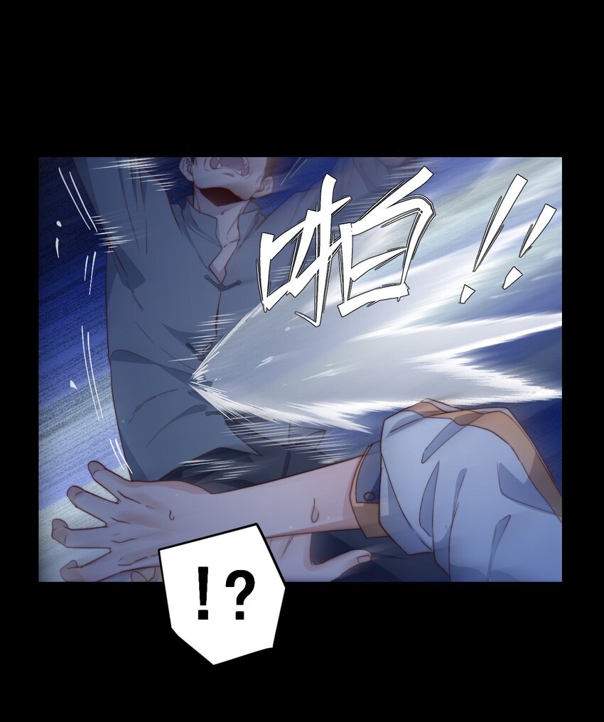 第43话 梦境的重叠(1/2)-第43话