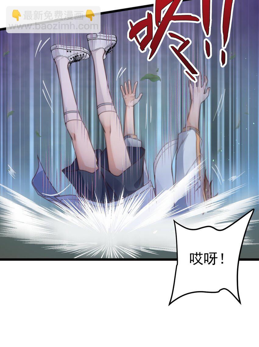 第43话 梦境的重叠(1/2)-第43话