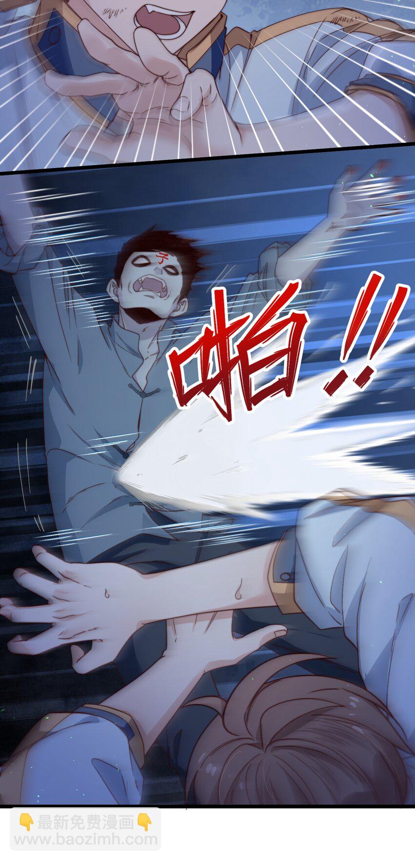 第43话 梦境的重叠(1/2)-第43话