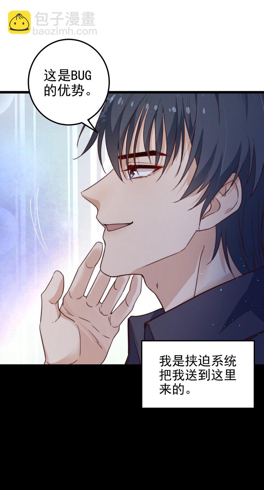第43话 梦境的重叠(1/2)-第43话