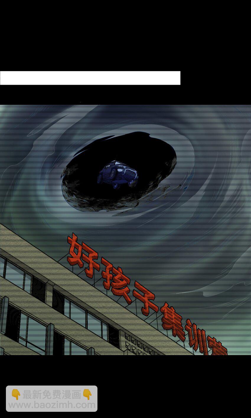 第43话 梦境的重叠(1/2)-第43话
