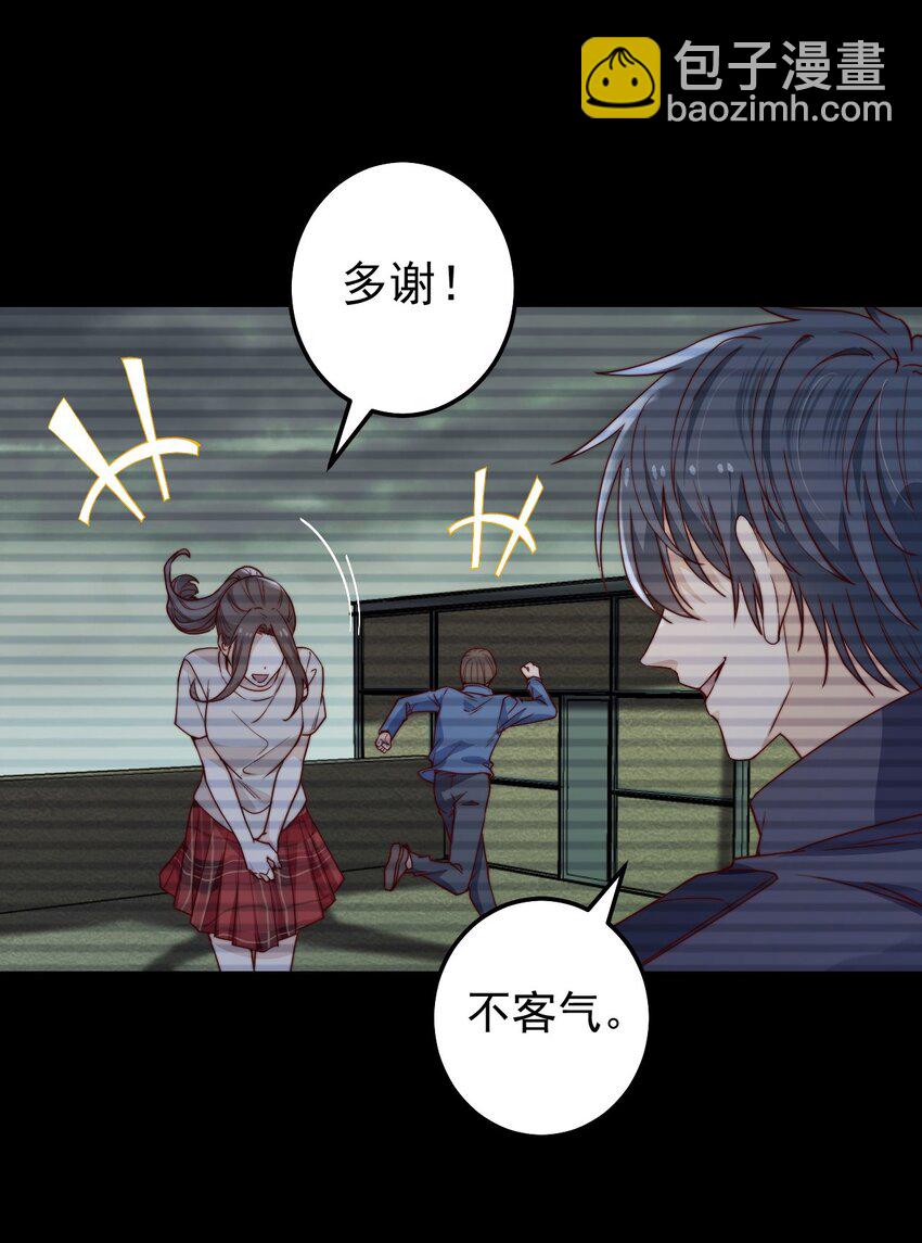 第43话 梦境的重叠(1/2)-第43话