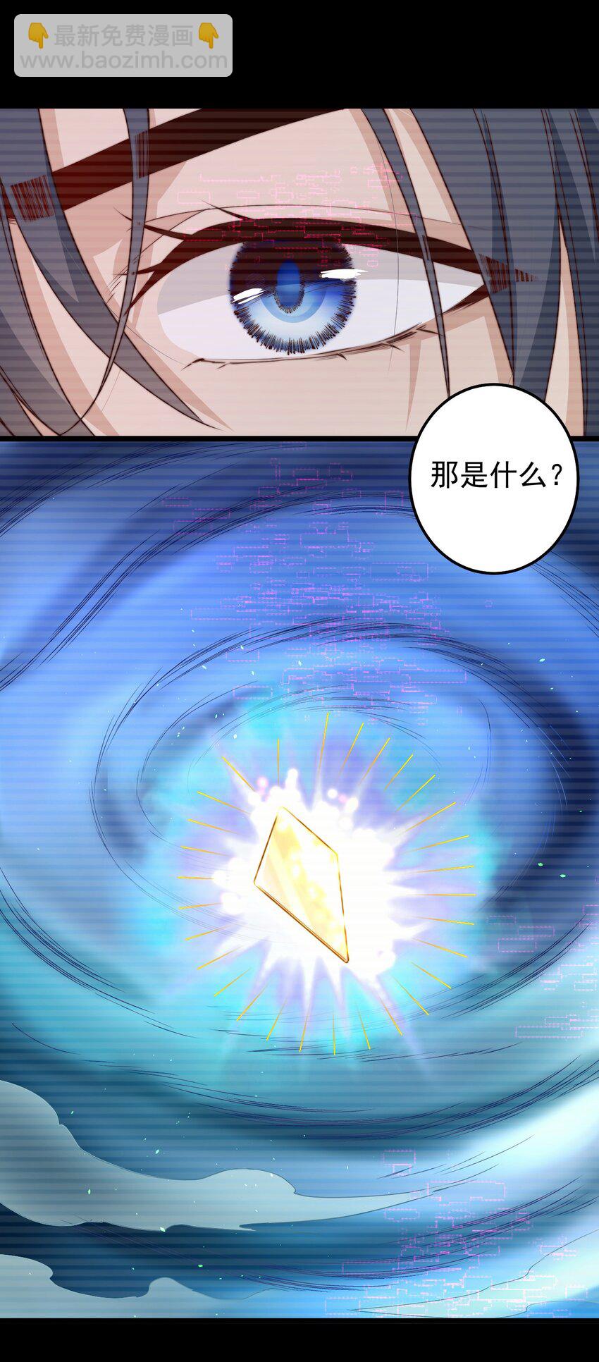 第43话 梦境的重叠(1/2)-第43话