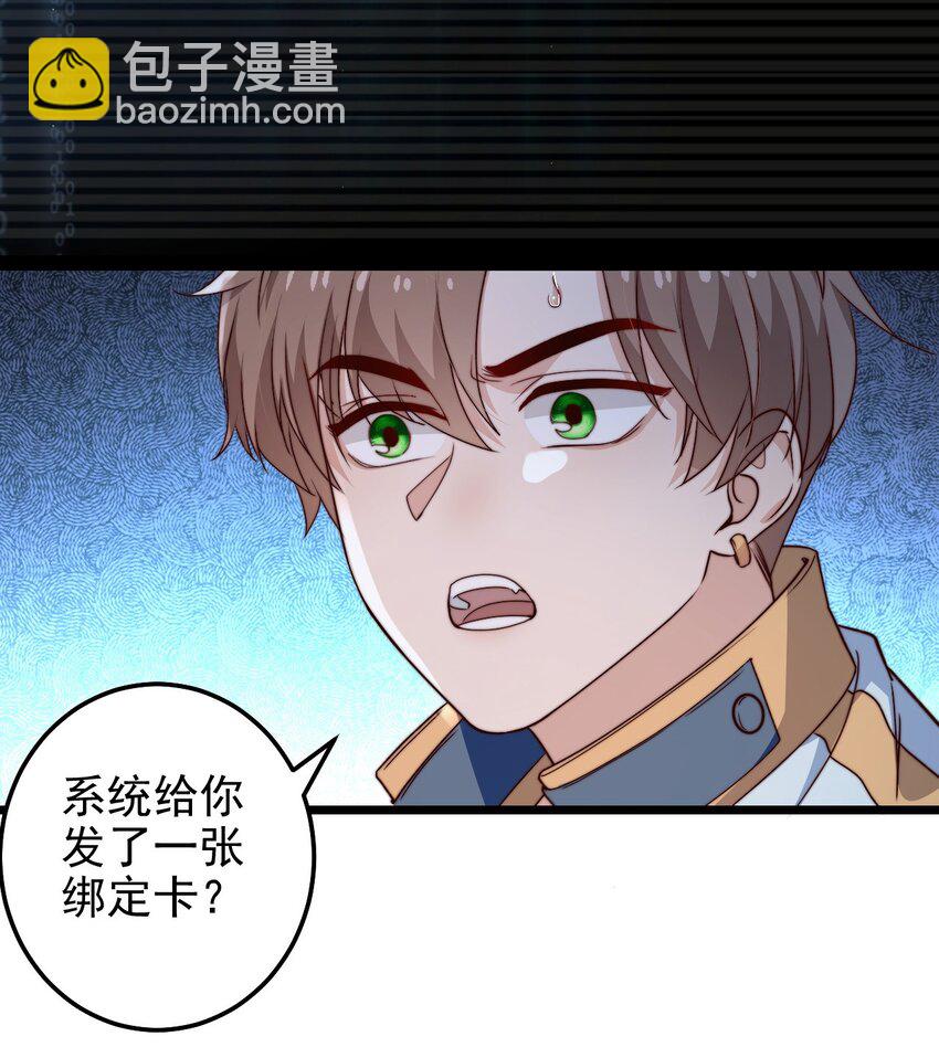 第43话 梦境的重叠(1/2)-第43话