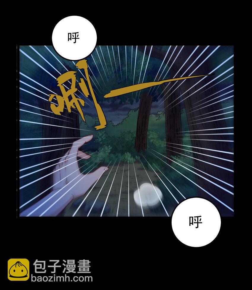 第43话 梦境的重叠(1/2)-第43话