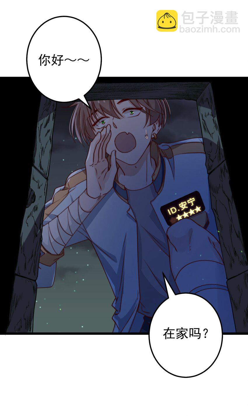 第45话 墓名玄机-第45话